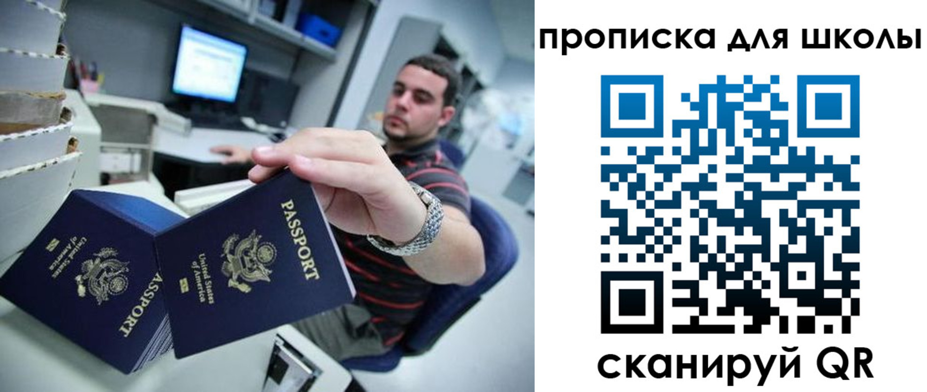 временная регистрация собственник в Камчатской области