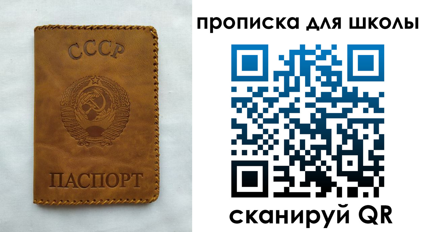 прописка для кредита в Камчатской области