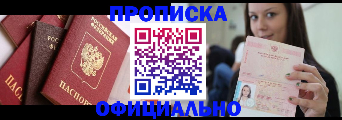 регистрация в Камчатской области